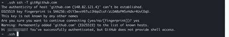 Adding the GitHub server to the SSH known hosts